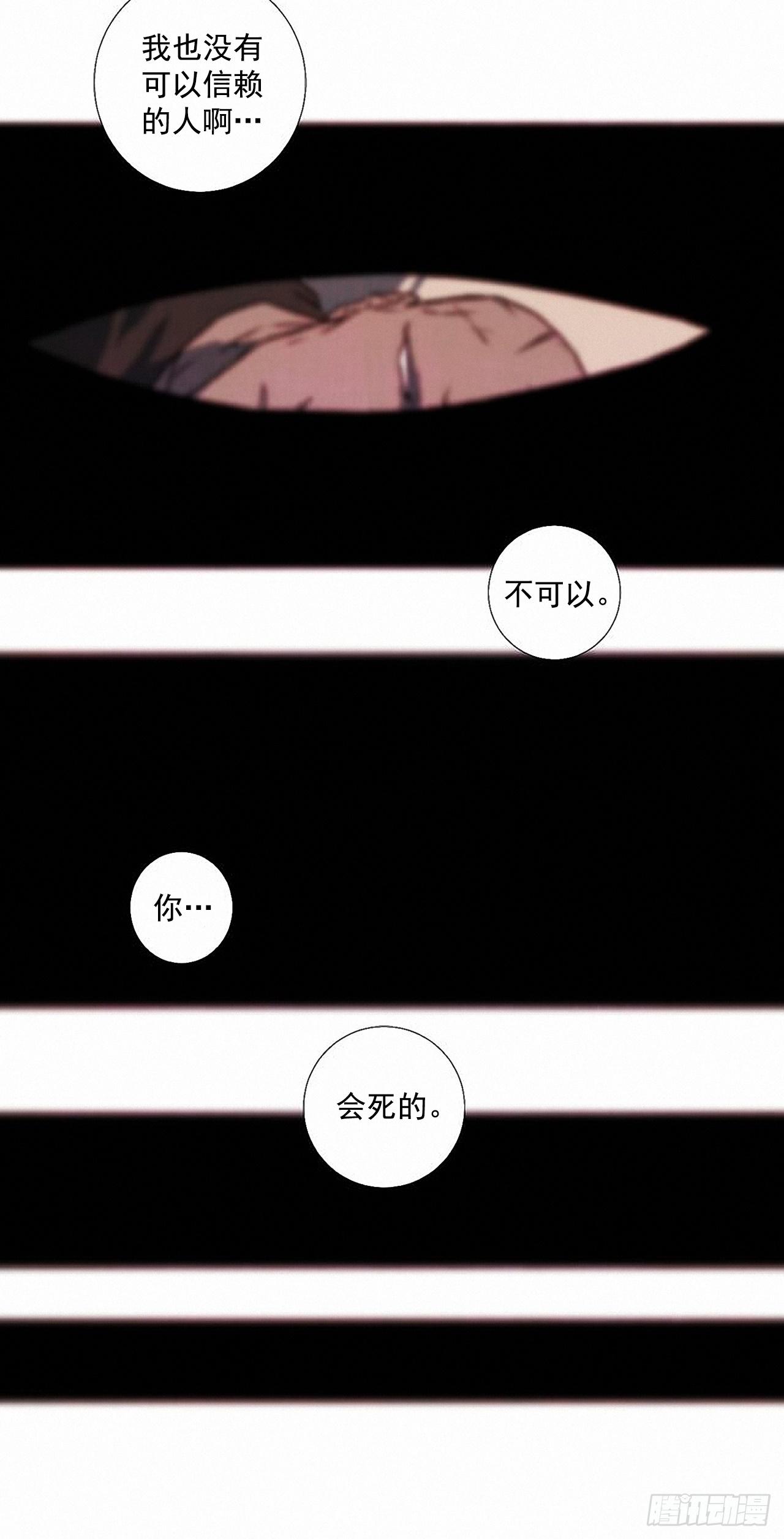 28.梦呓33