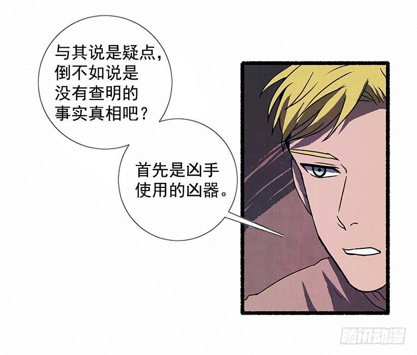 7.七岁那年33