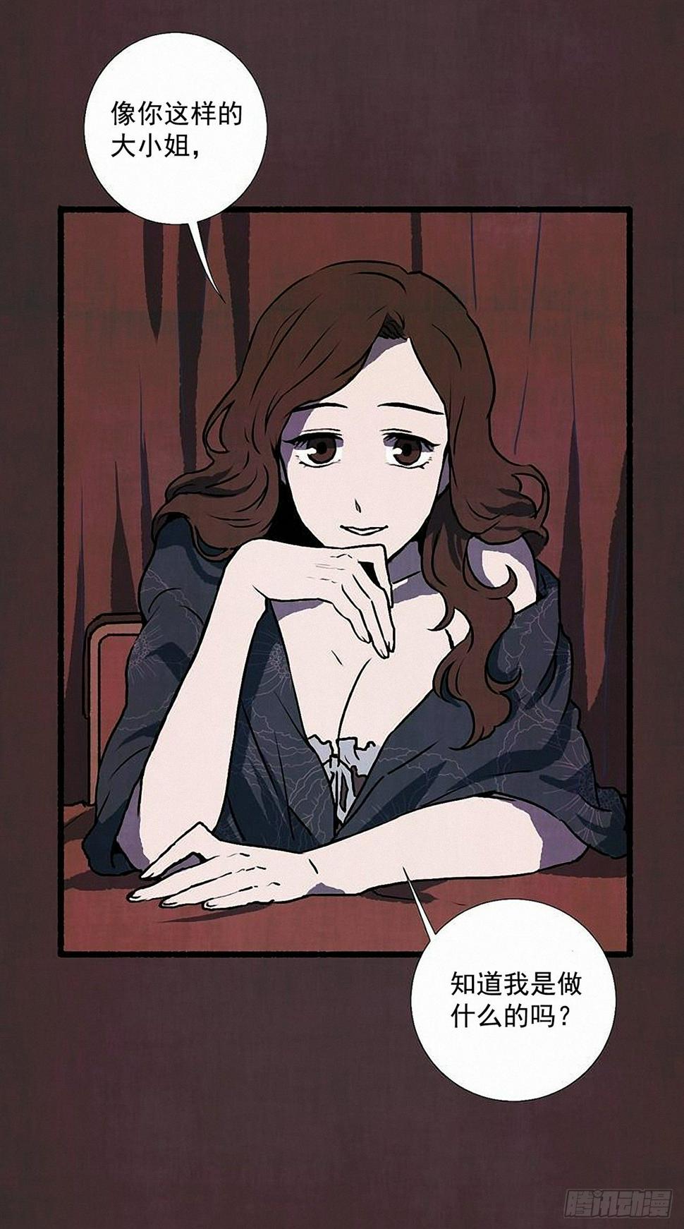 37.求婚5