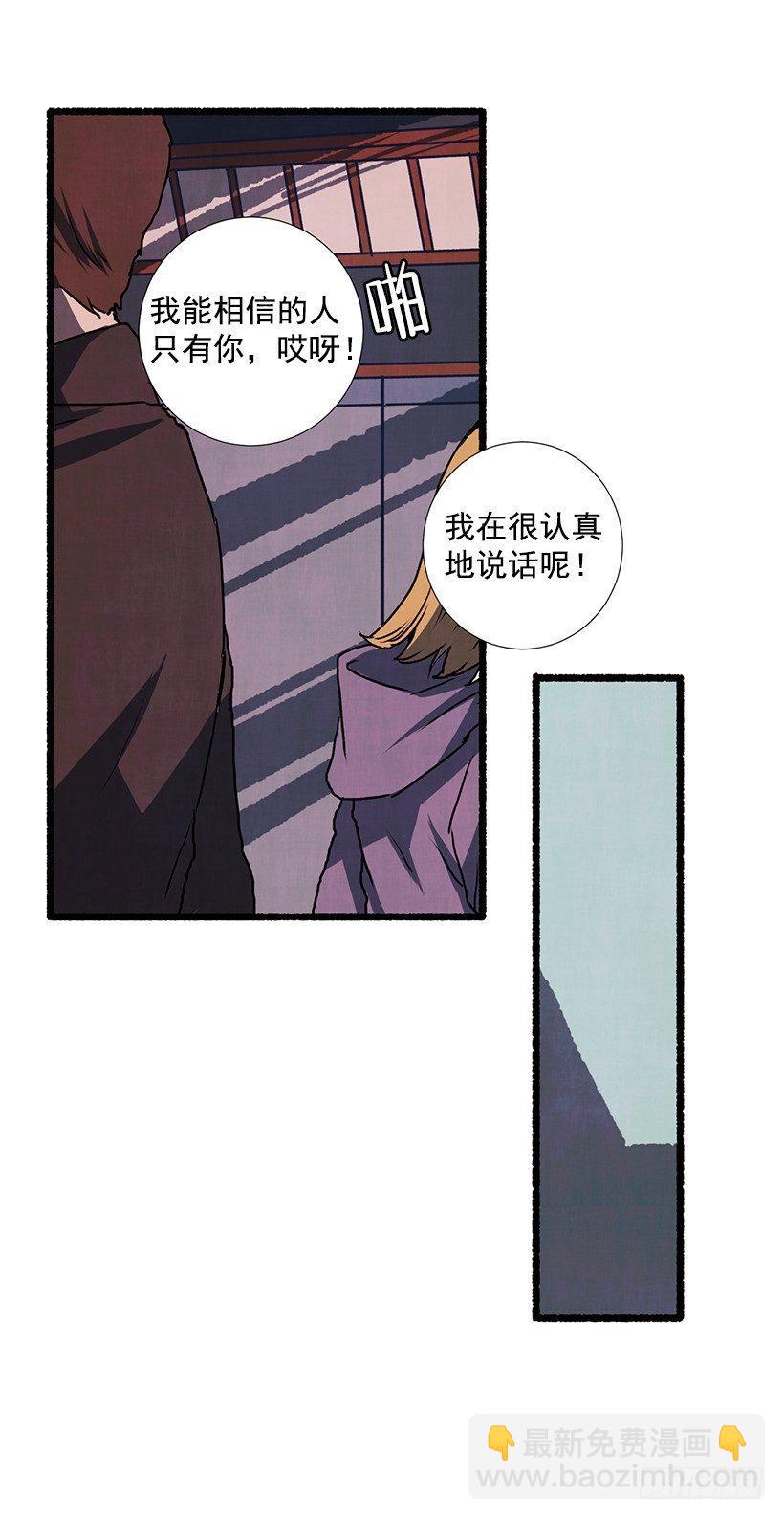 12.电话的那头40