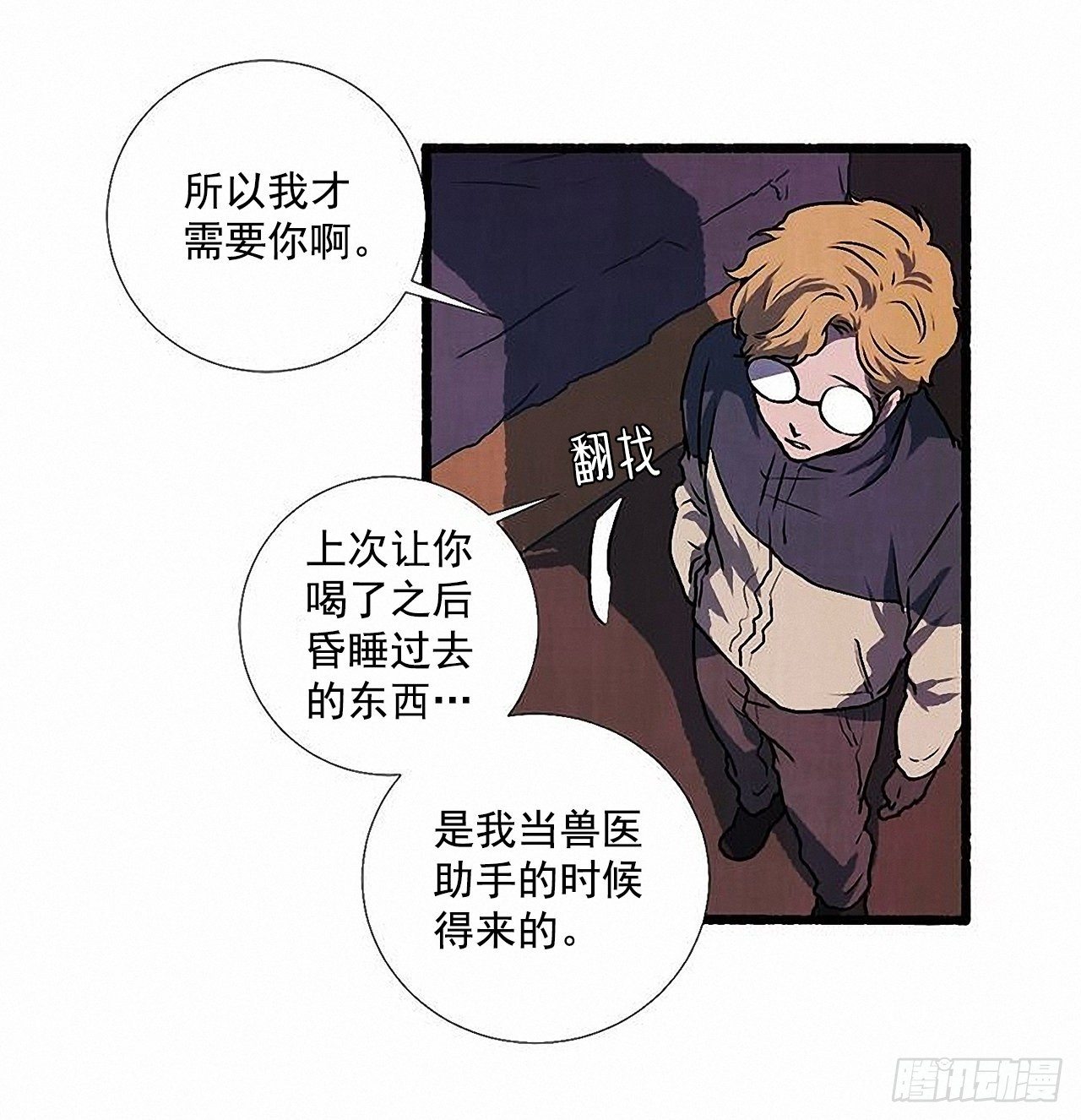 37.求婚54