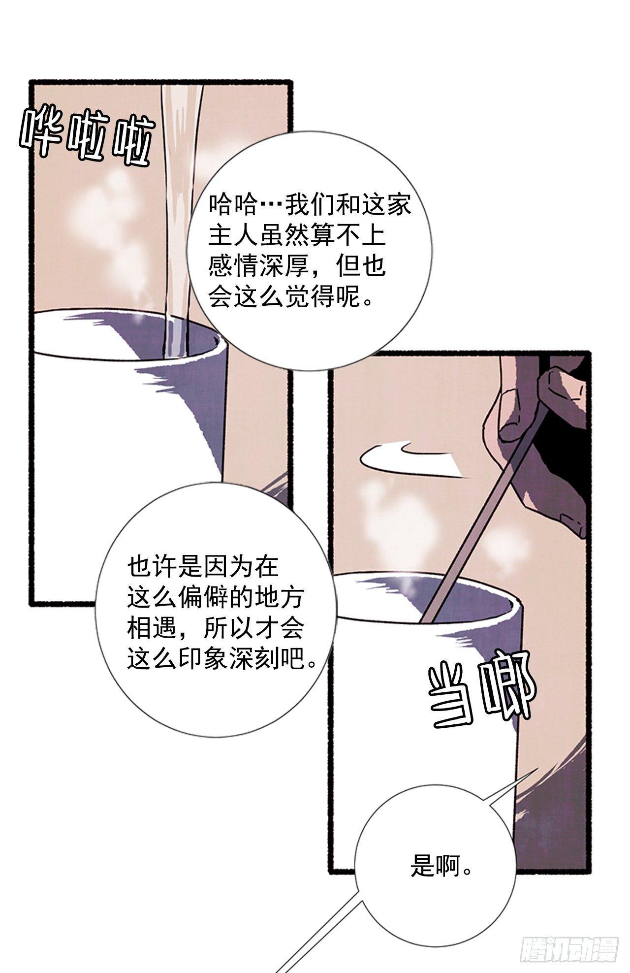 21.逐客令6