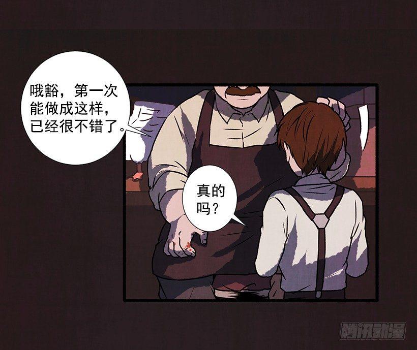 2.一场误会5