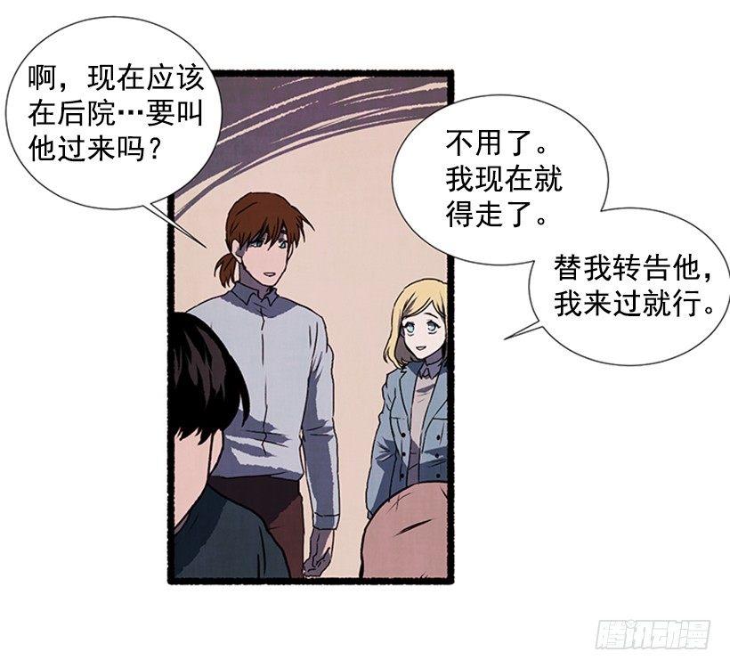 10.迟来的疑问35