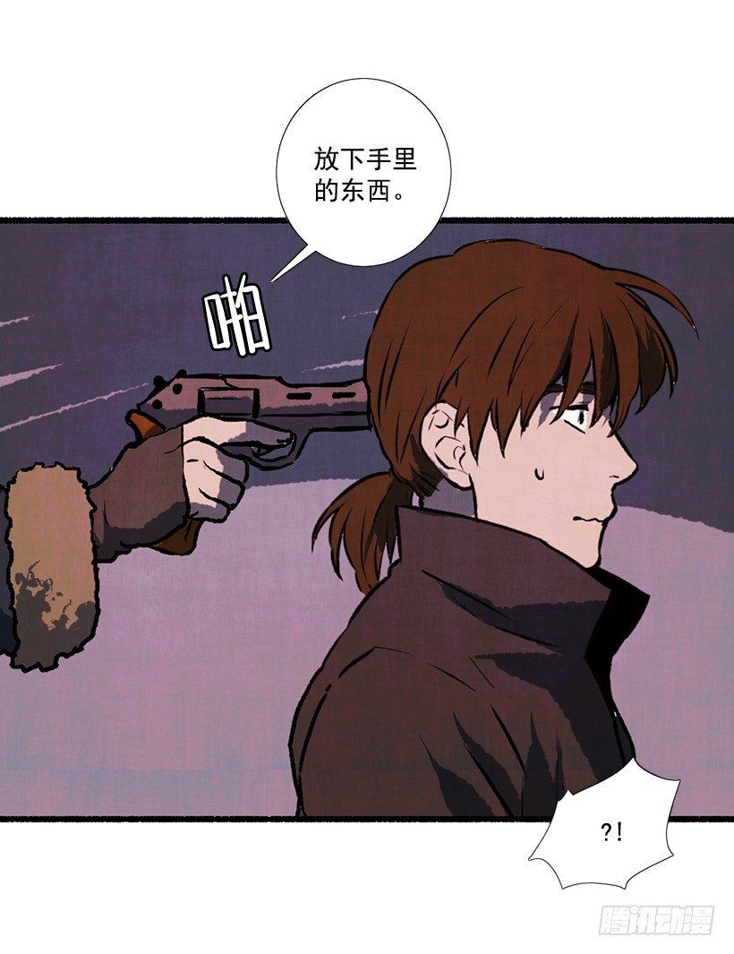 2.一场误会54