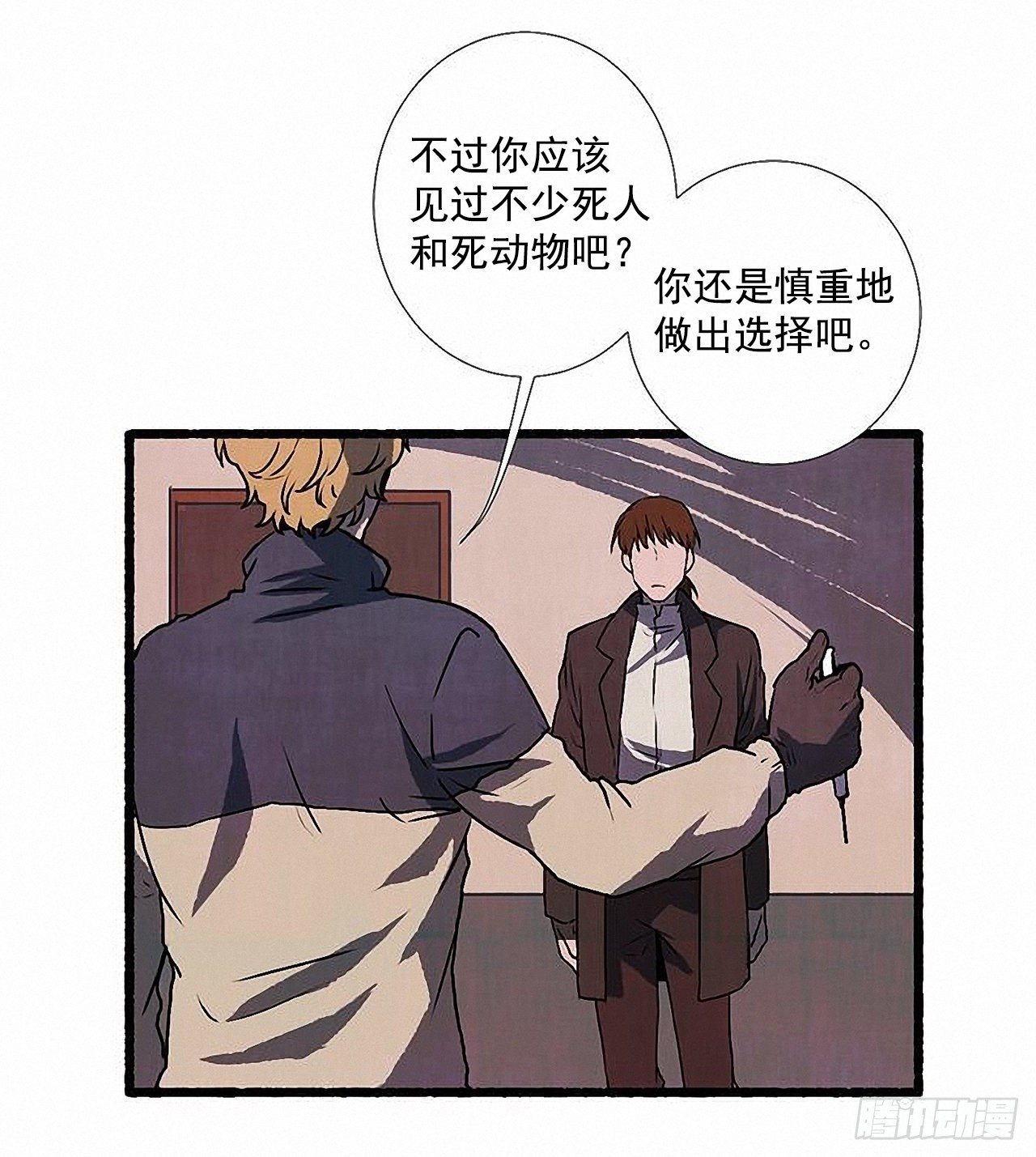 38.伪装8