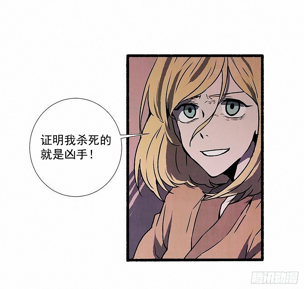 44.幻境20