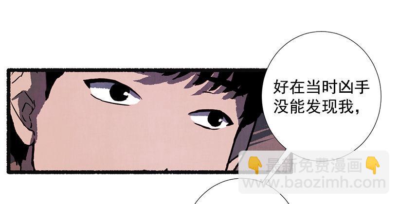 11.怪物48