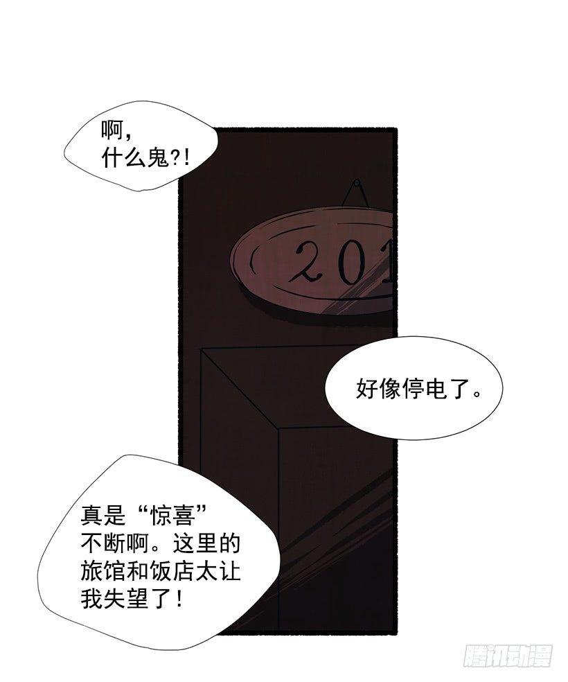 16.病弱女子24