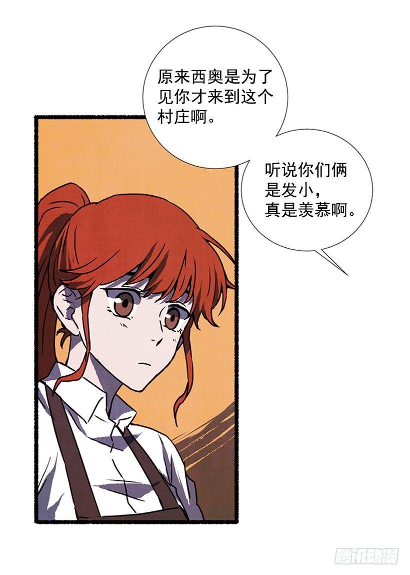 15.离开这里27