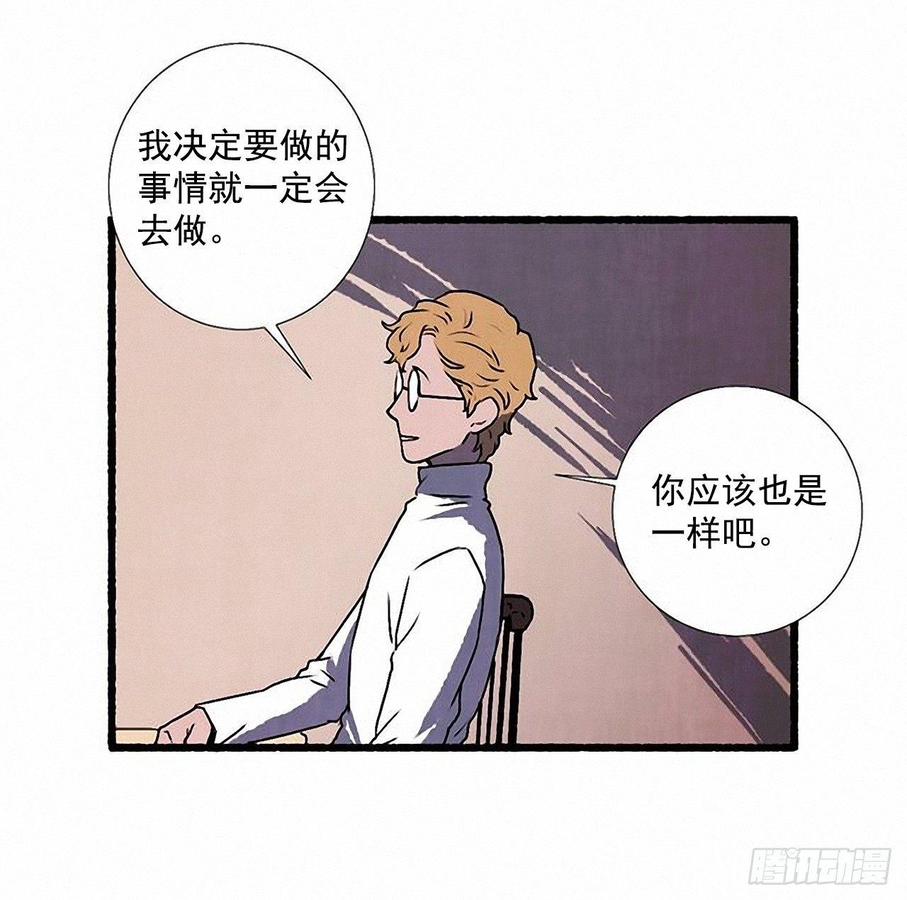 25.欺骗19