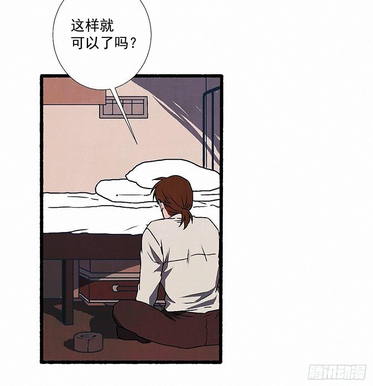 34.怀疑11