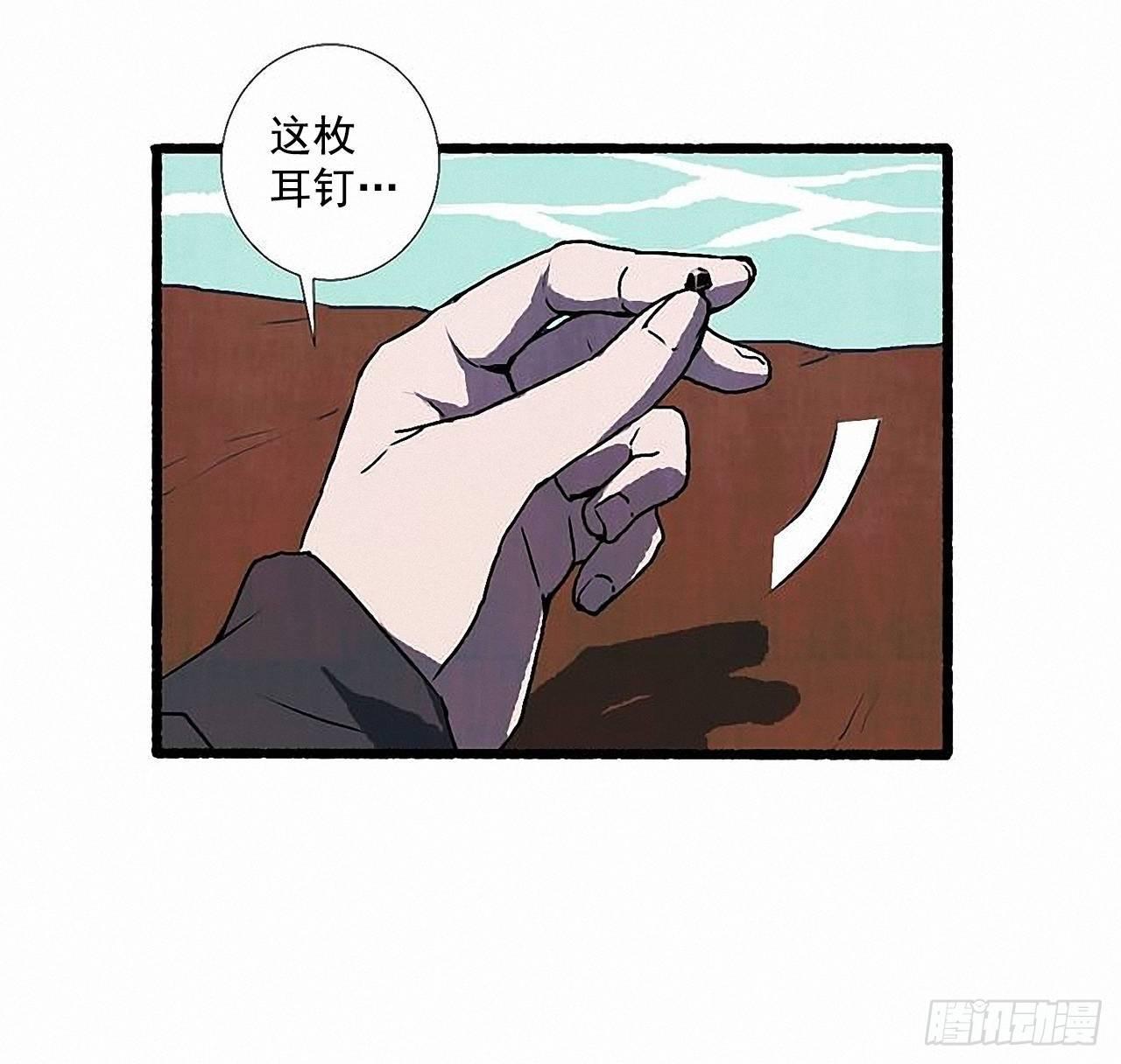 32.耳钉61