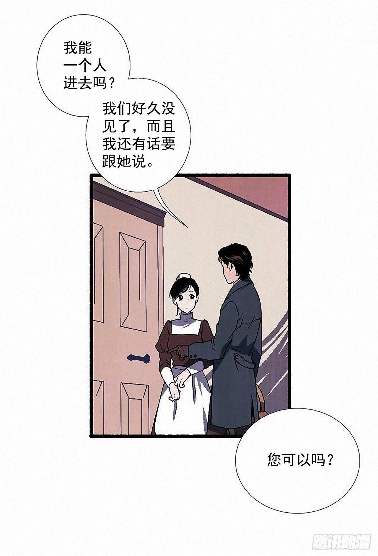 45.下一个受害者2
