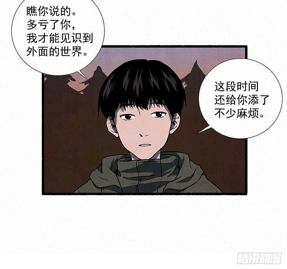 29.再见2