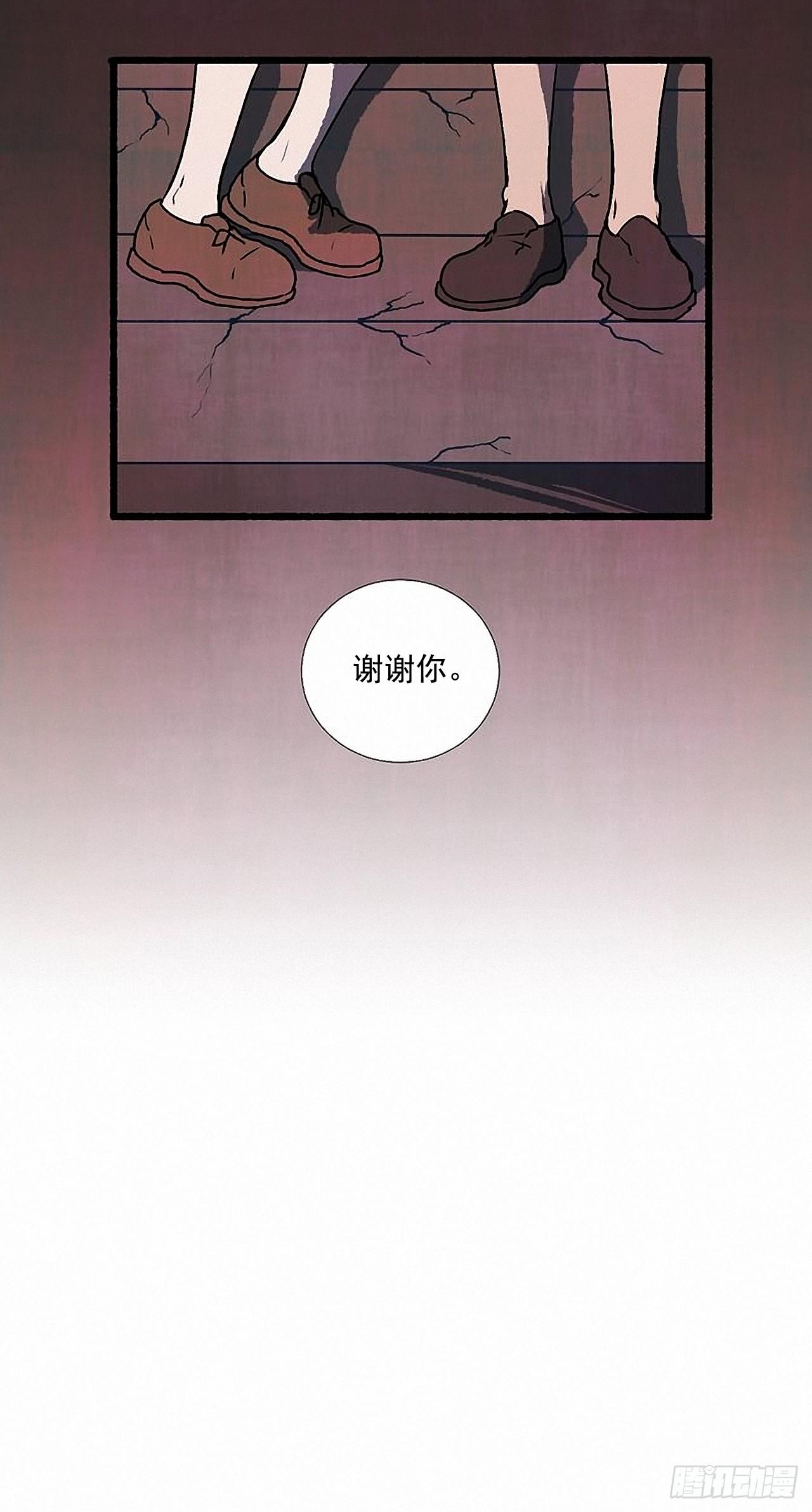 33.特别的见面仪式16