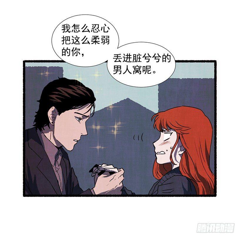 12.电话的那头35