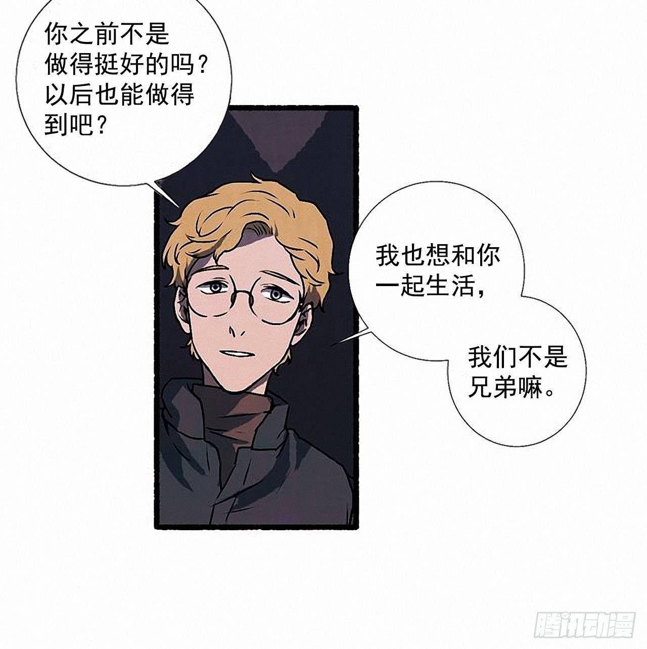 30.相遇47