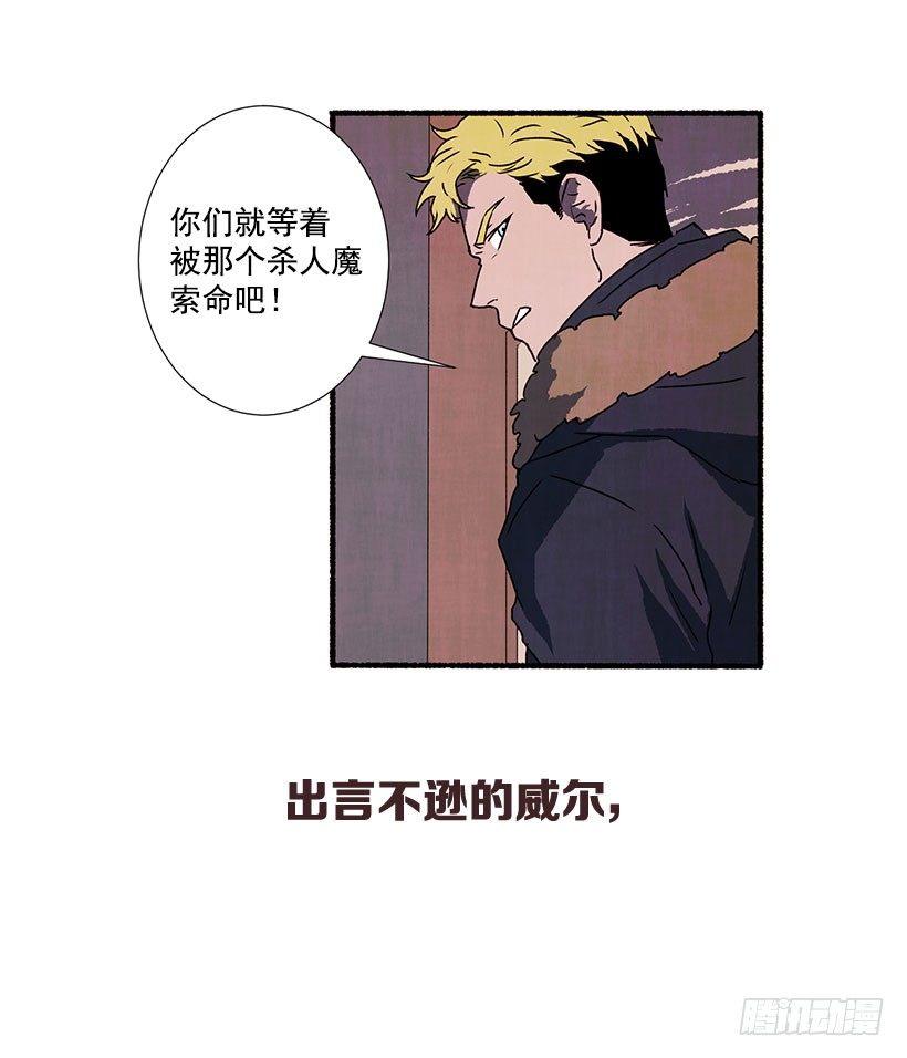 序章12