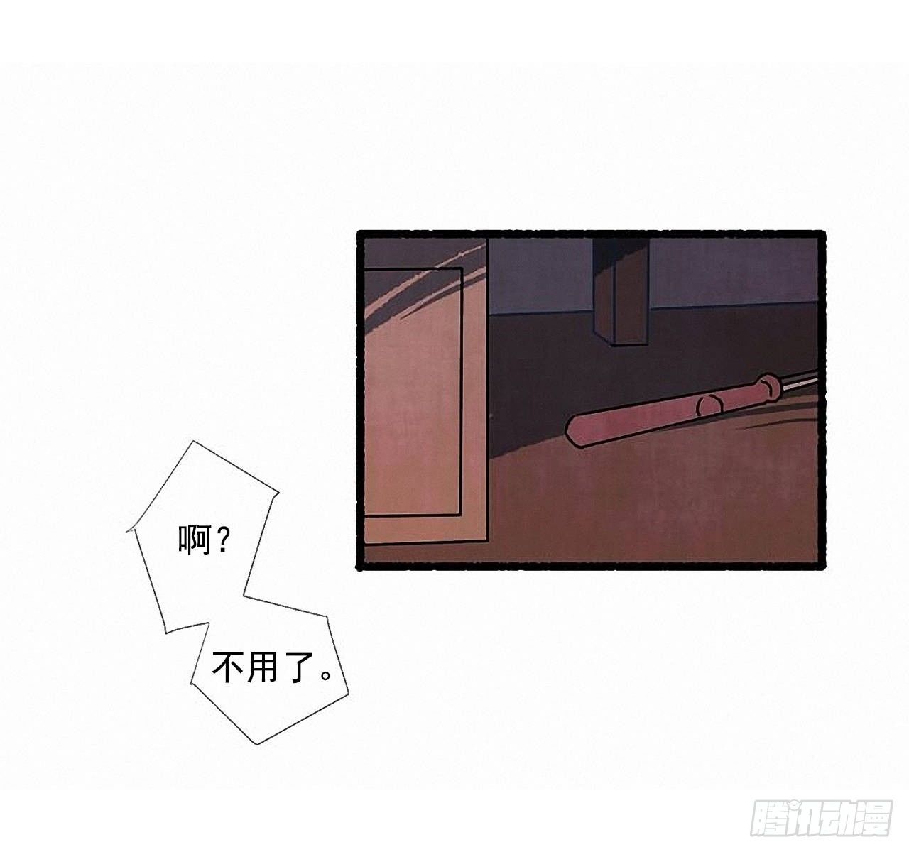 35.密切监视56