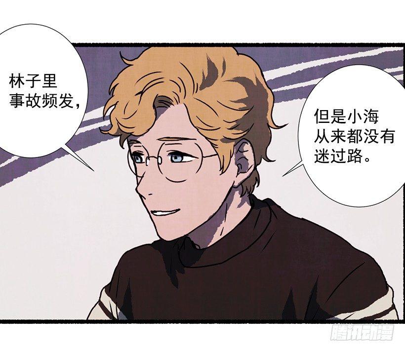 4.意外的发现9