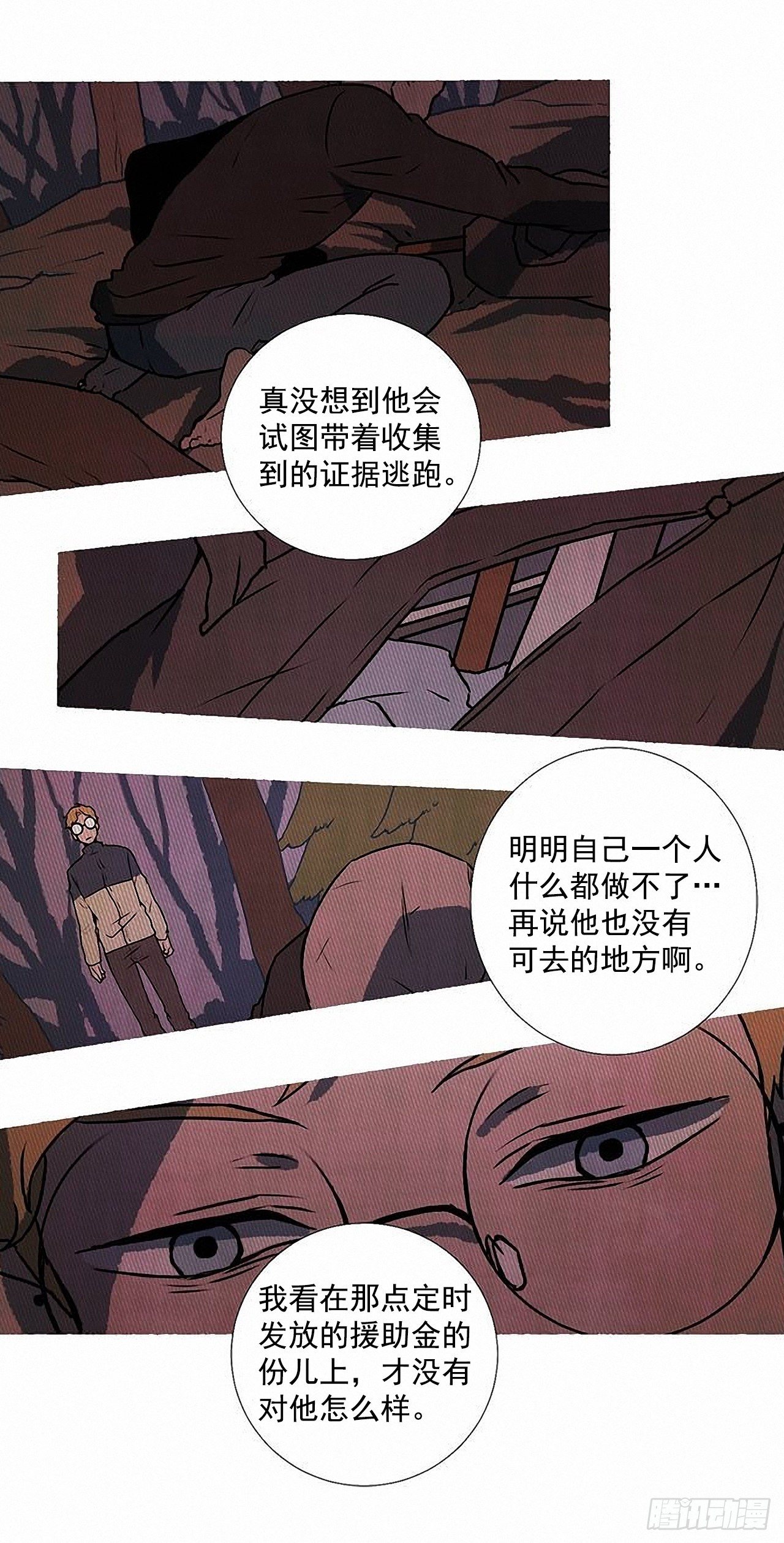36.恋人29