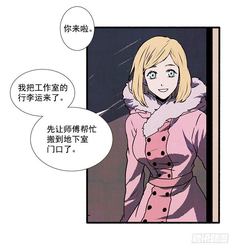 2.一场误会33