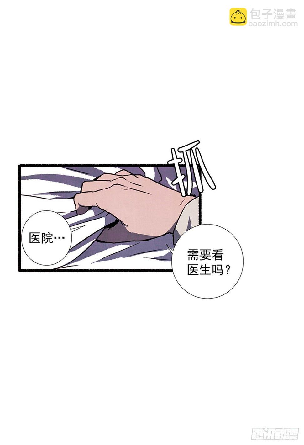 17.大叔19