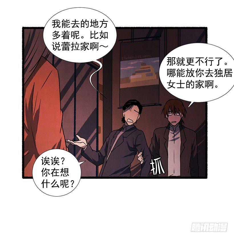 15.离开这里56
