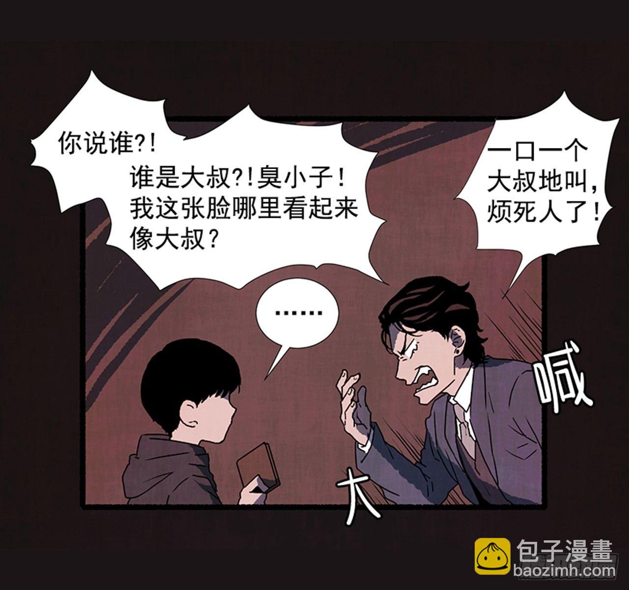 18.煎蛋卷15