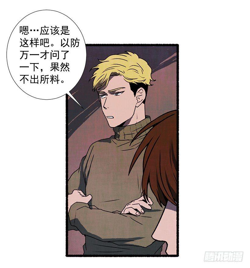 11.怪物8