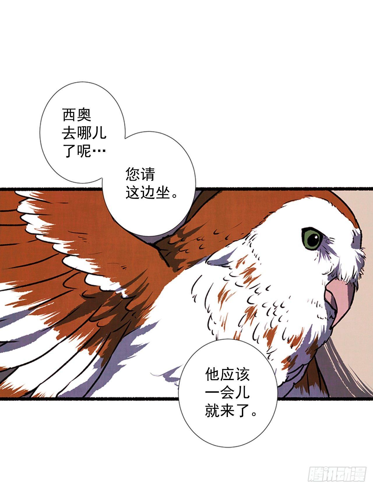 21.逐客令1