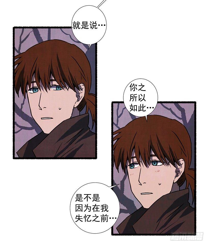 10.迟来的疑问56