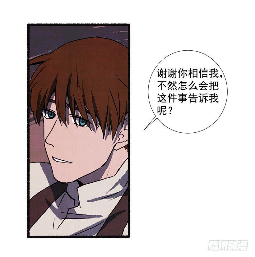 11.怪物52