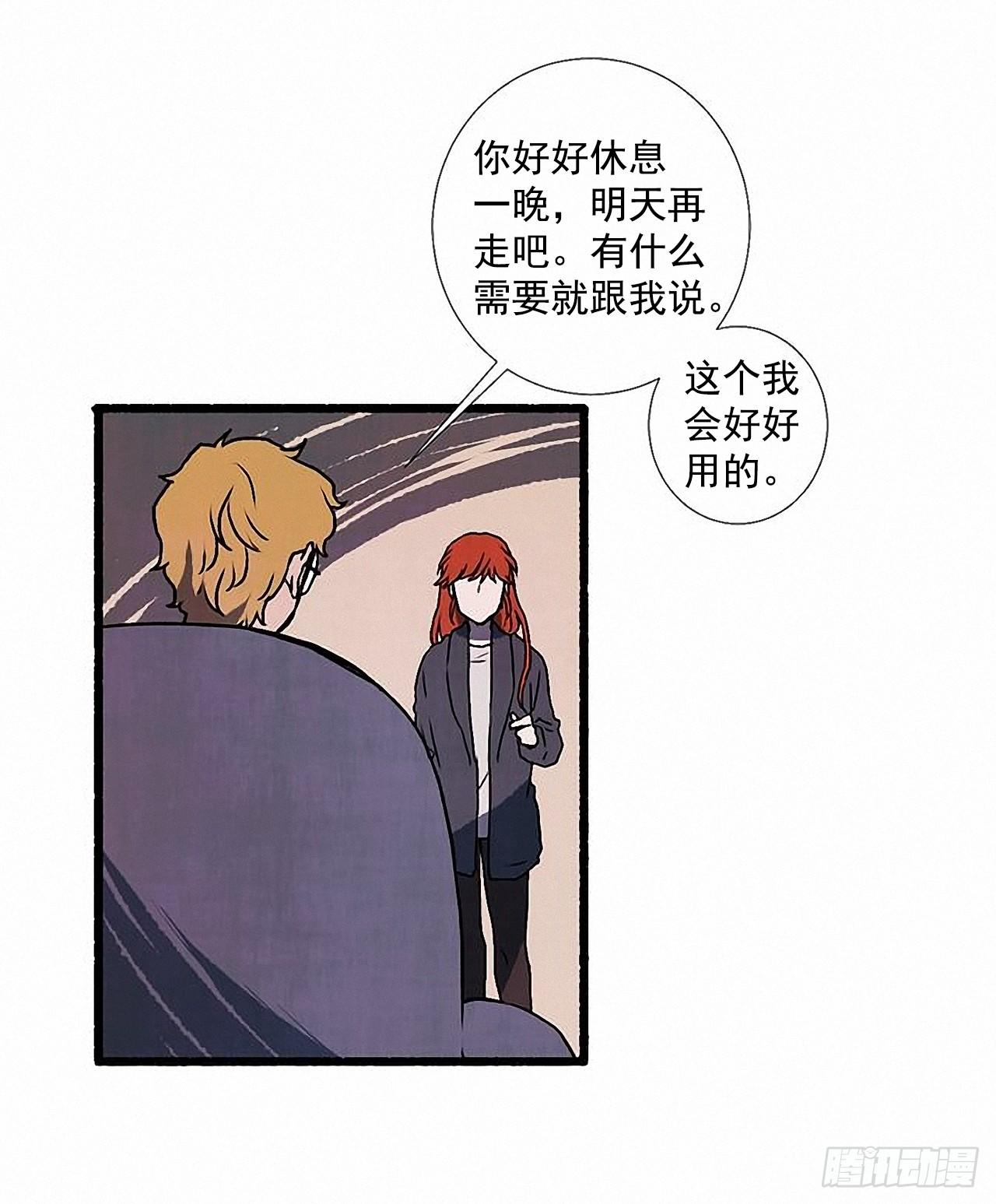 34.怀疑28