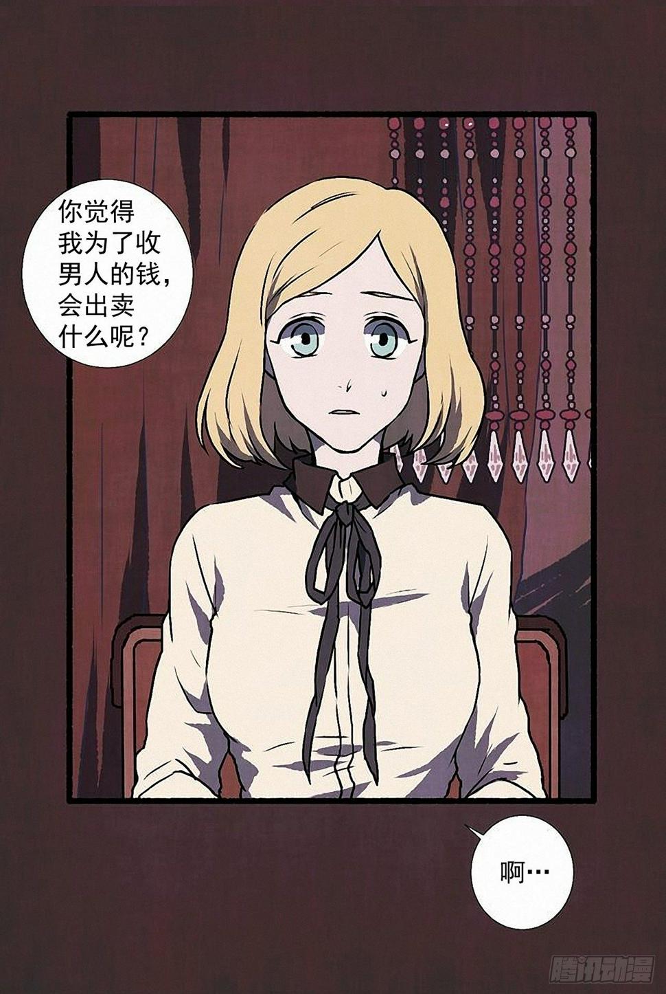 37.求婚6