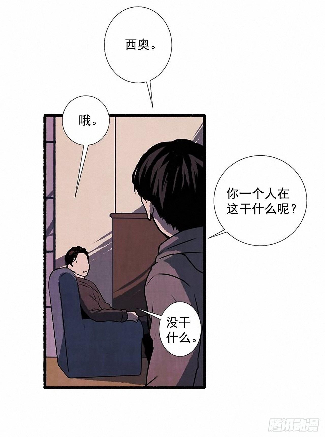 25.欺骗46