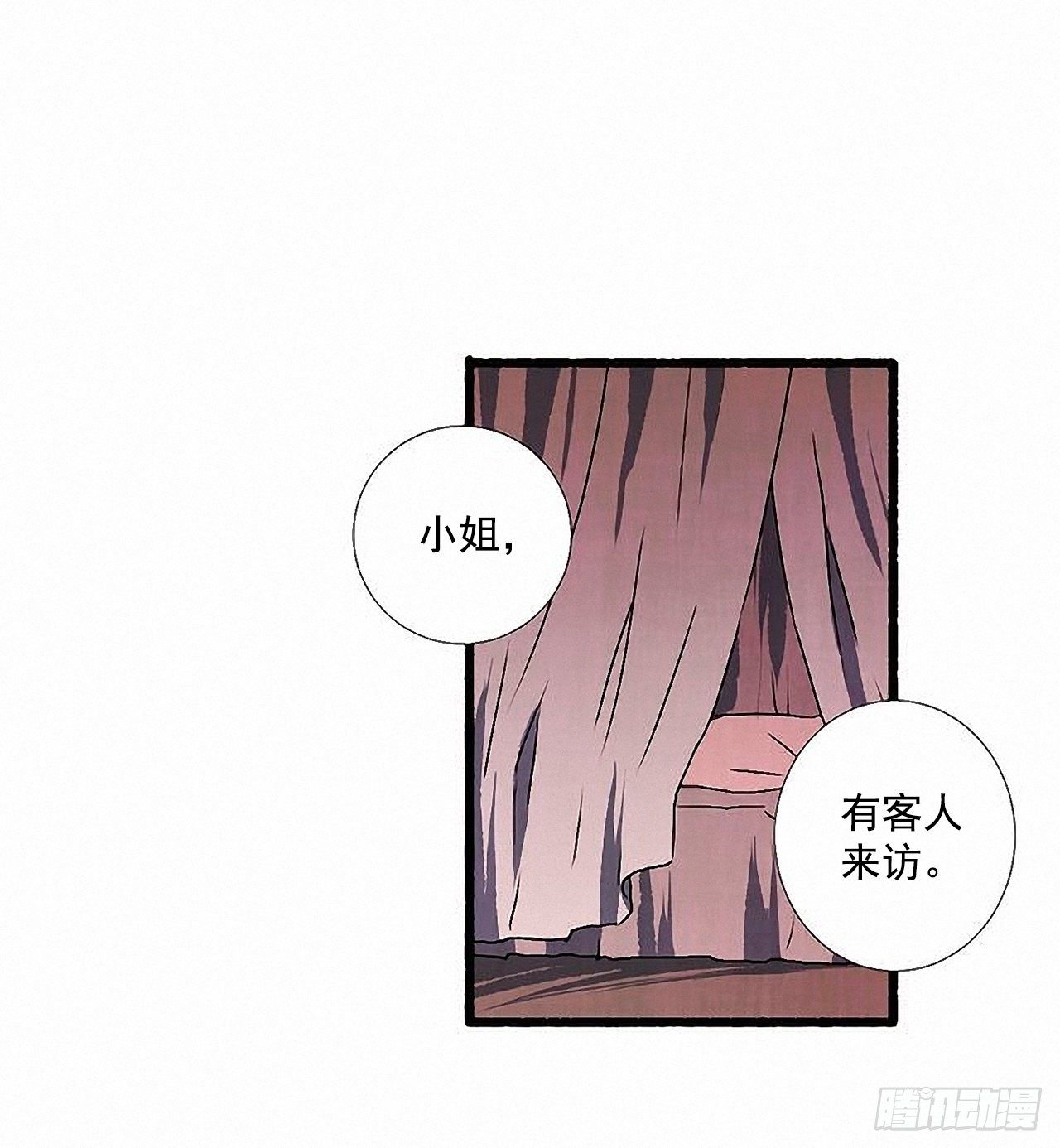 44.幻境60
