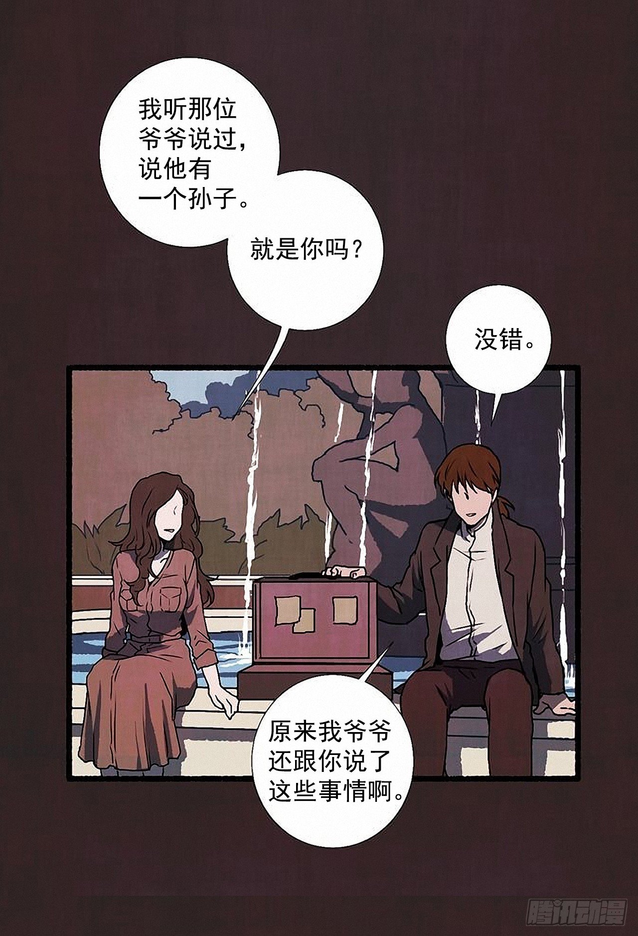 39.吃醋23