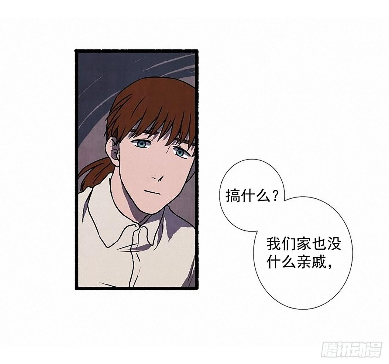 33.特别的见面仪式26