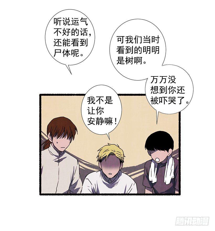 16.病弱女子16