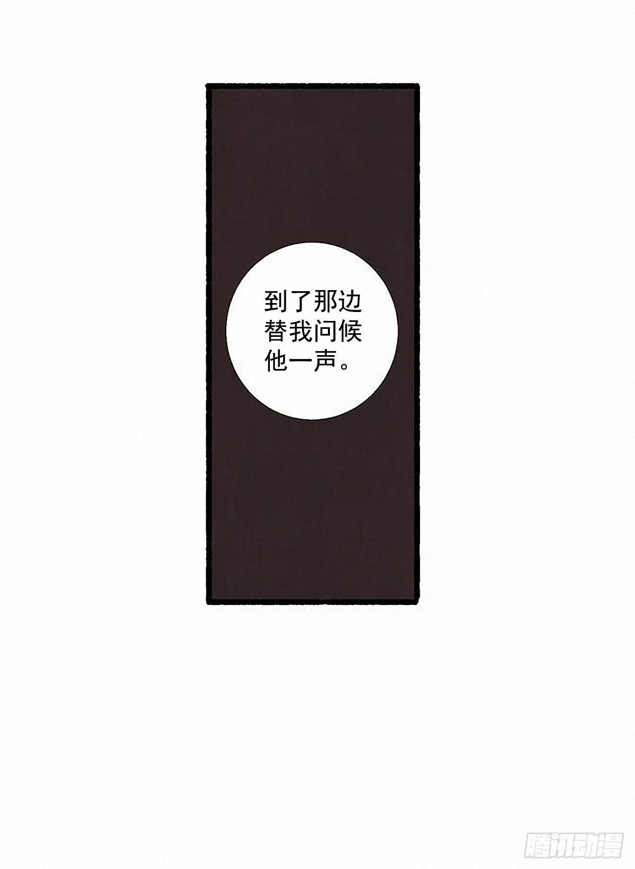 45.下一个受害者48