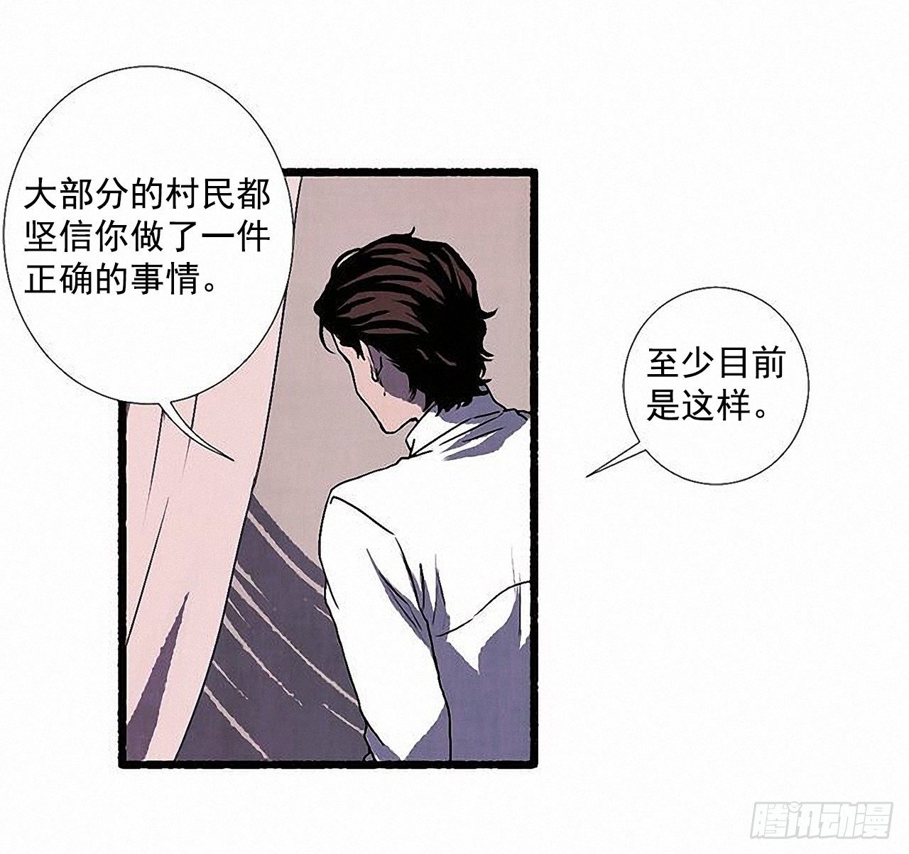 45.下一个受害者21