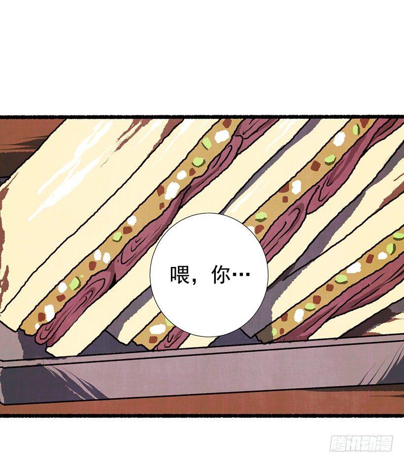 13.外出50