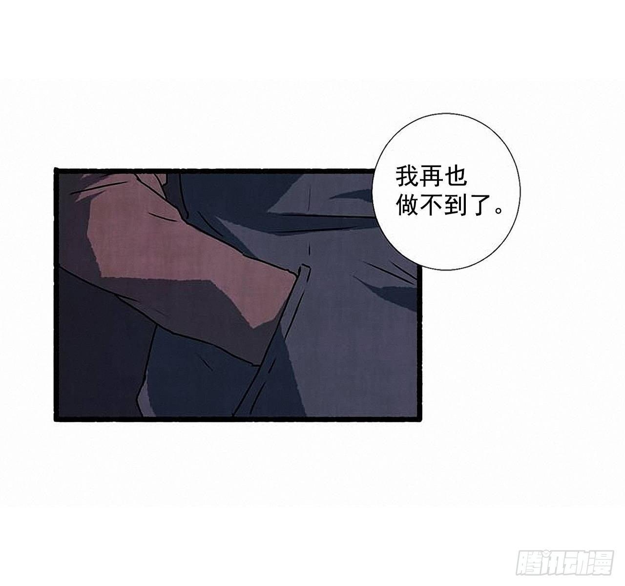 30.相遇49