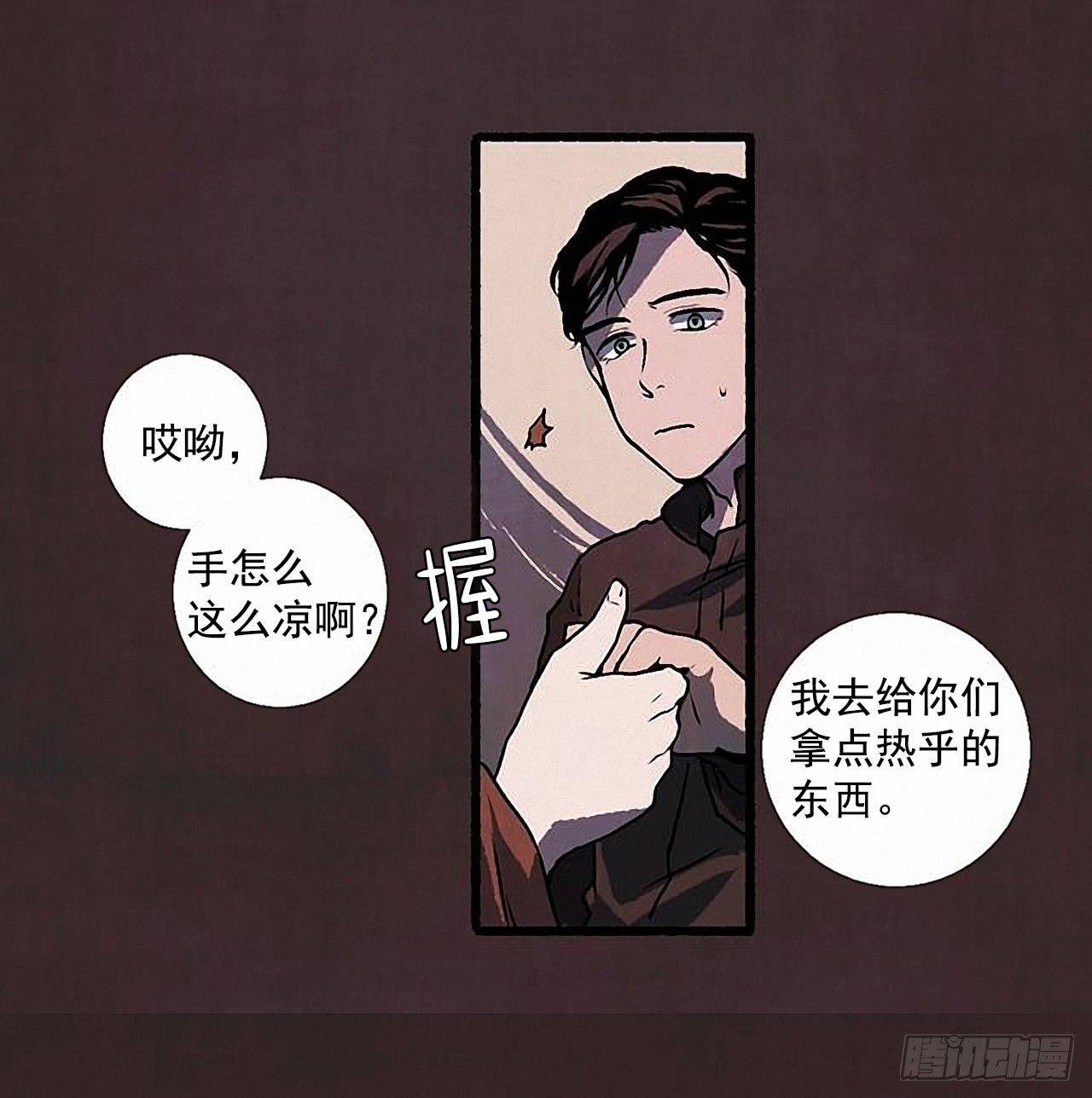 30.相遇5
