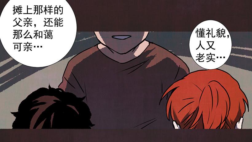 10.迟来的疑问27