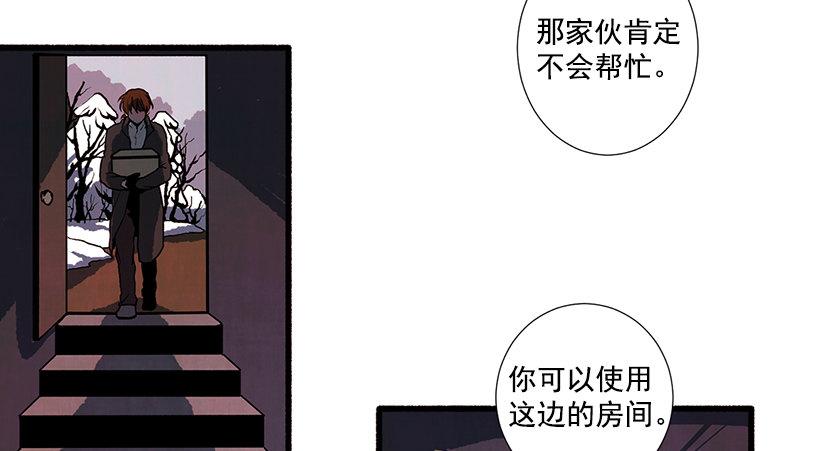 2.一场误会36