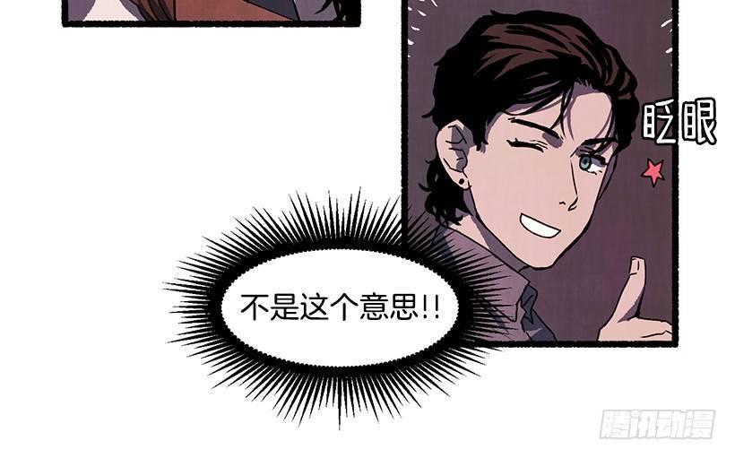 15.离开这里48