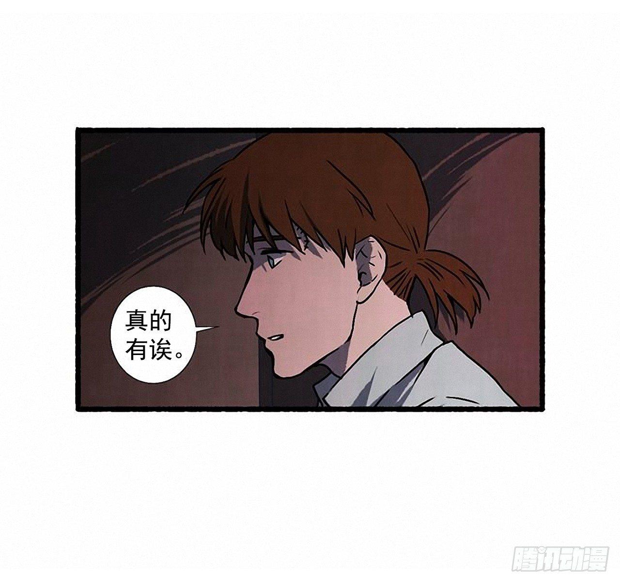 25.欺骗58